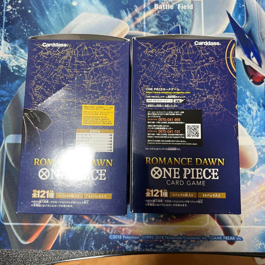 【未開封】ワンピースカードゲーム ROMANCE DAWN 2BOX テープ付き