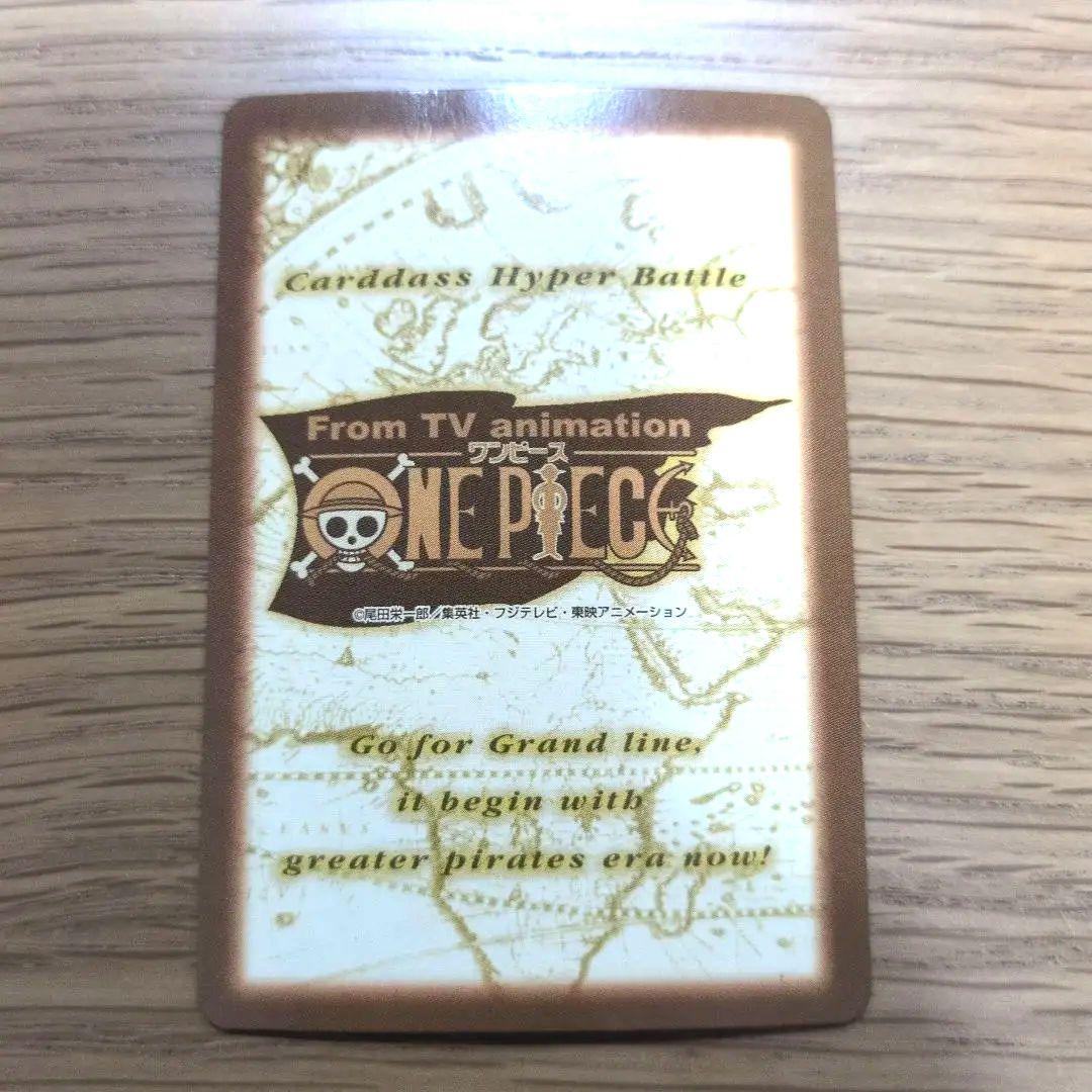 【絶版】ナミ 海賊専門の泥棒 C05 ワンピースカードダスハイパーバトル