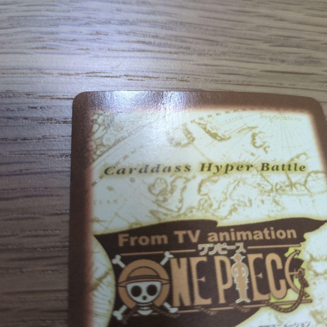 【絶版】ナミ 海賊専門の泥棒 C05 ワンピースカードダスハイパーバトル