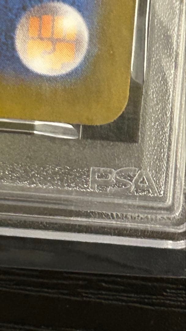 ポケモンカード ゼクロムex SAR PSA10 ブラックボルト