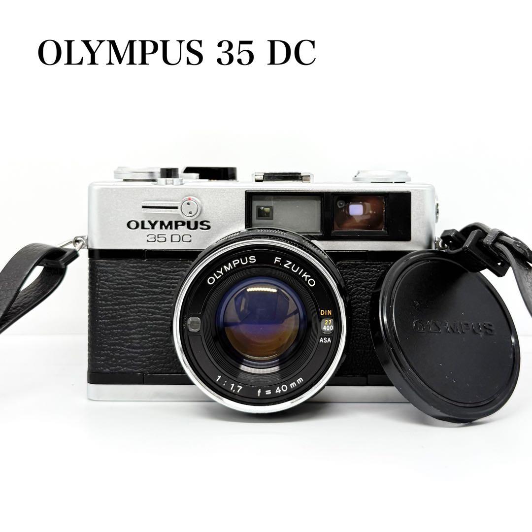 【完動美品】OLYMPUS 35 DC フィルムカメラ 動作確認済み