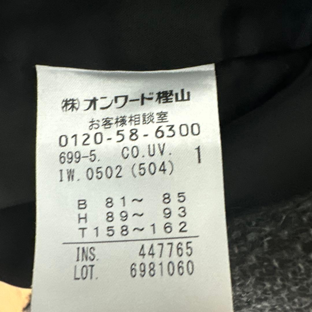 uncrave ツイードコート