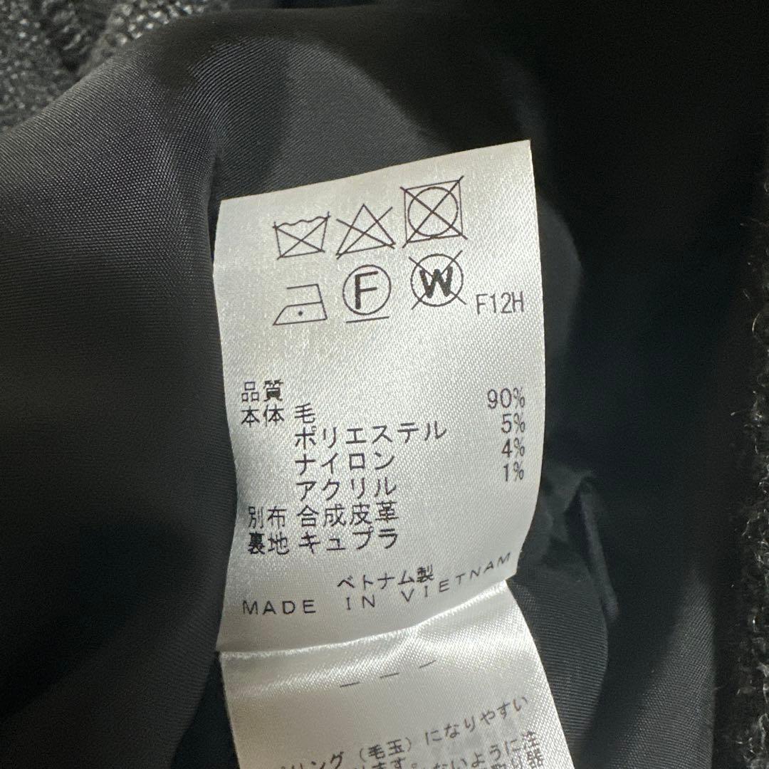 uncrave ツイードコート