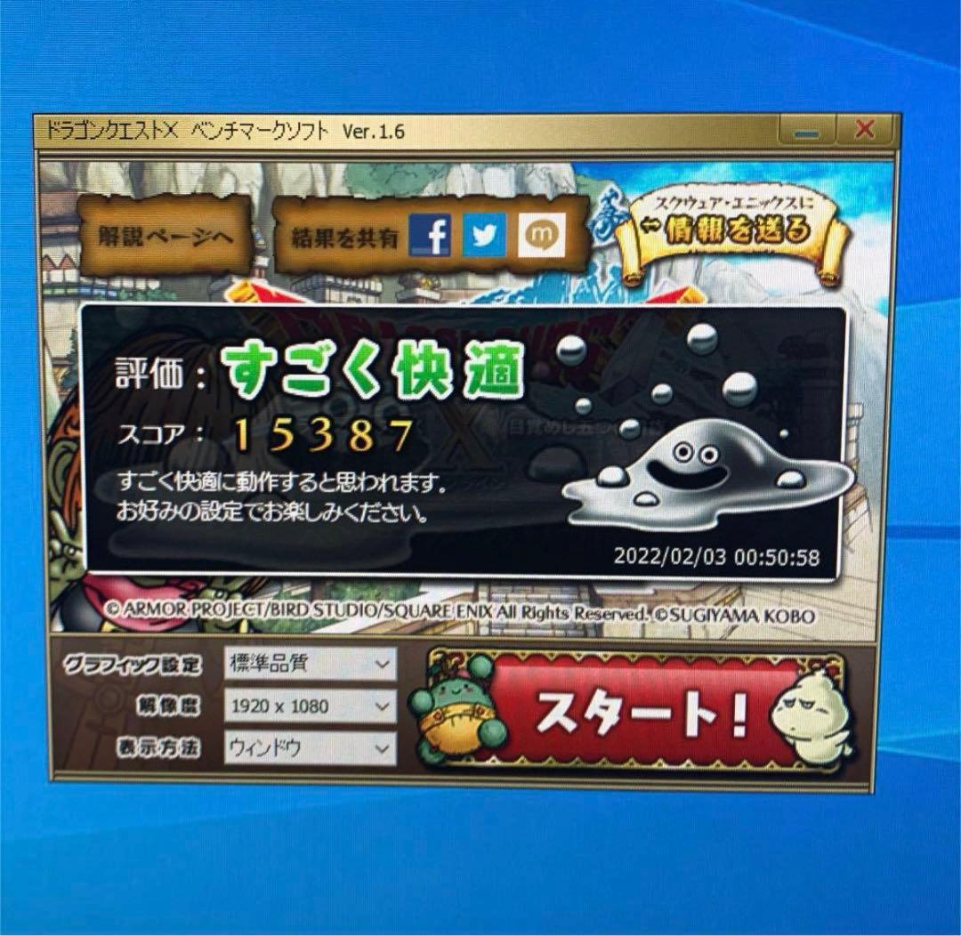 【光るゲーミングPC】Core i7 / 16GB / GTX1050Ti