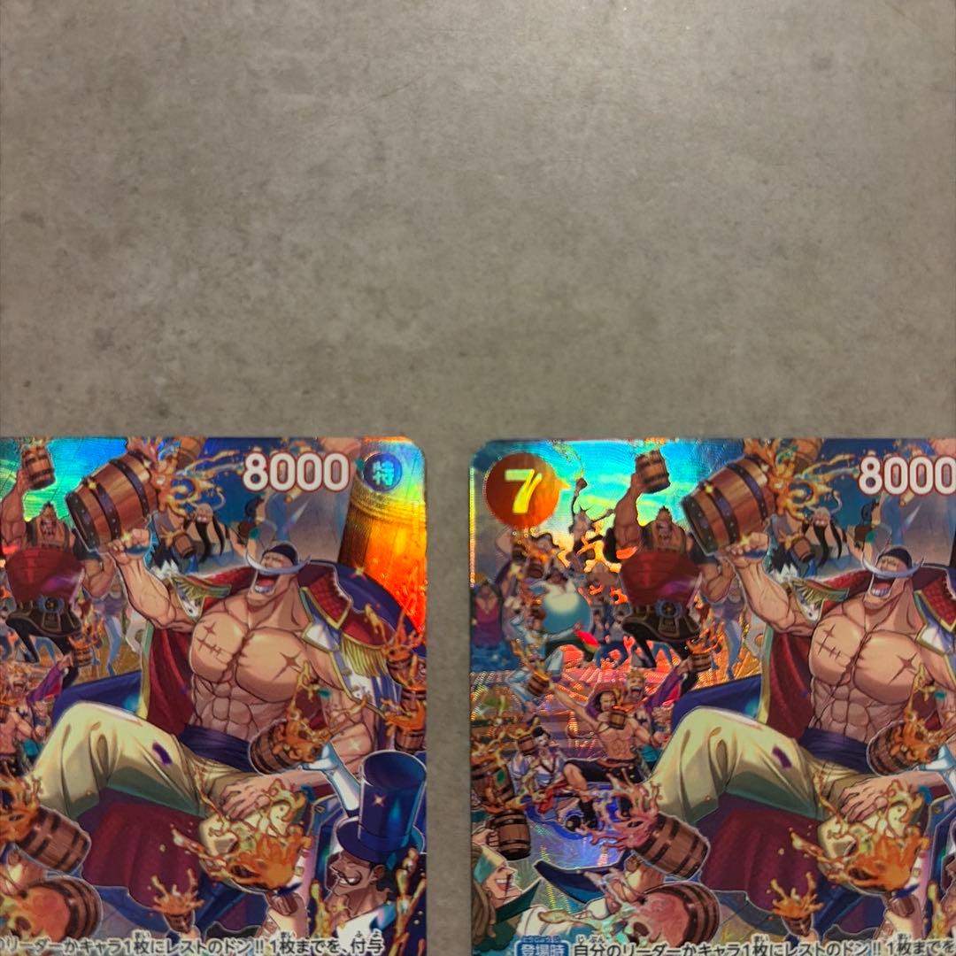 エドワード・ニューゲート SR SP(スペシャルカード) ST15-002 2枚