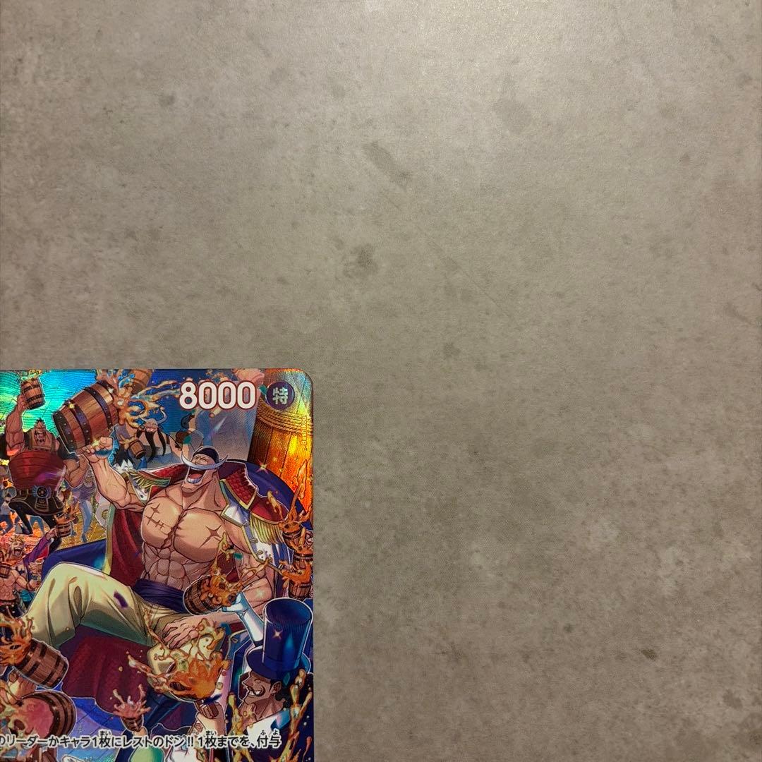 エドワード・ニューゲート SR SP(スペシャルカード) ST15-002 2枚