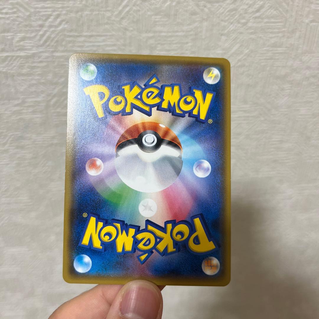 【最終値下げ】ひかるレックウザ