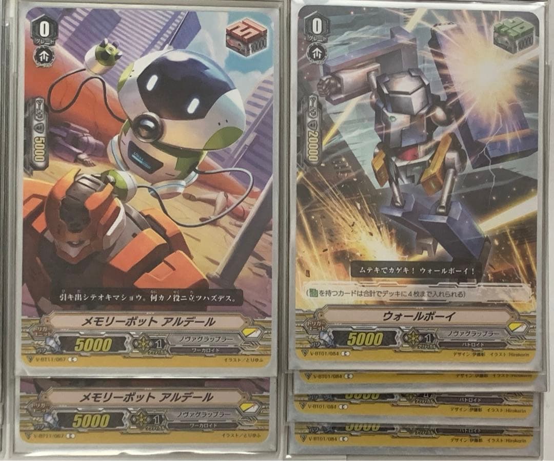 ヴァンガード　Vスタン　ビクトール　デッキ 高レアリティ