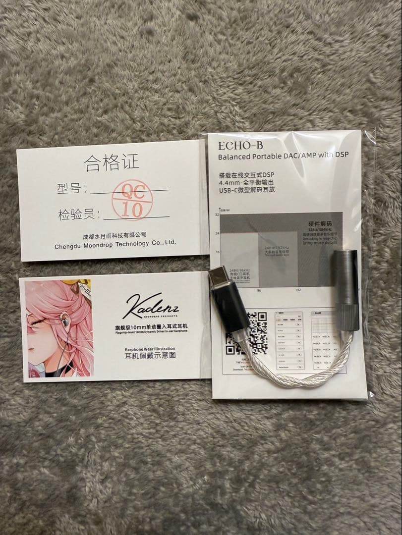 水月雨 Moondrop Kadenz有線イヤホン