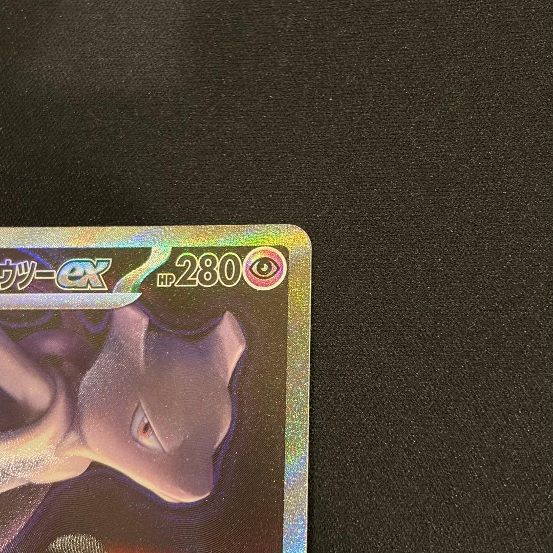 ポケモンカード　メガドリームex ロケット団のミュウツーex SAR BOX