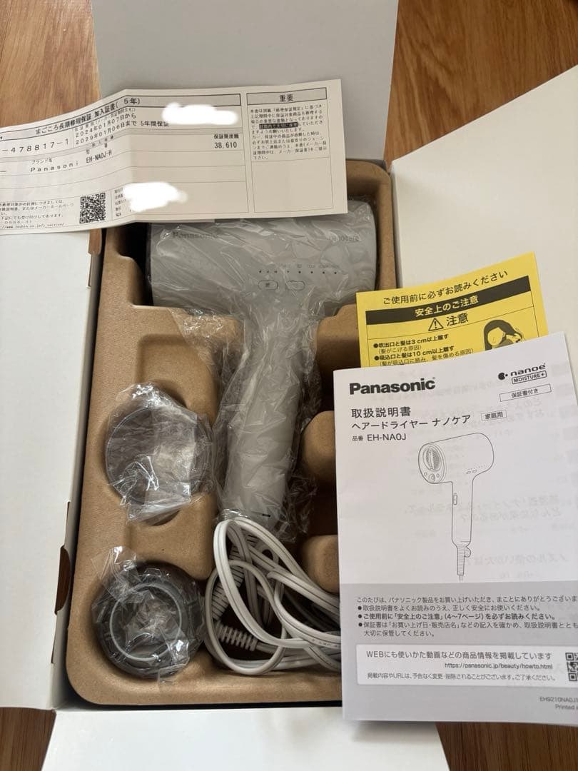 【保証期間内】Panasonic ナノケア ヘアドライヤー EH-NA0J
