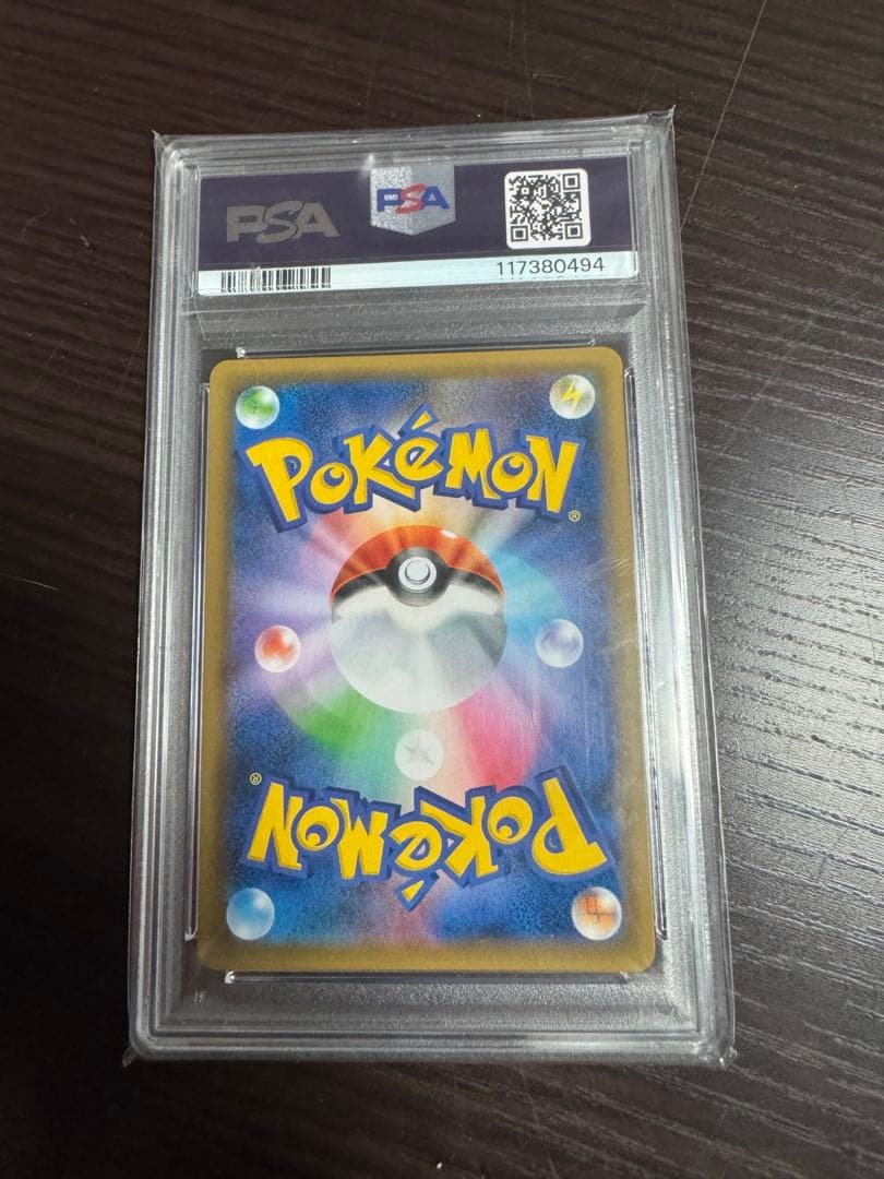 PSA10｜ゲッコウガ&ゾロアークGX RR GX ナイトユニゾン