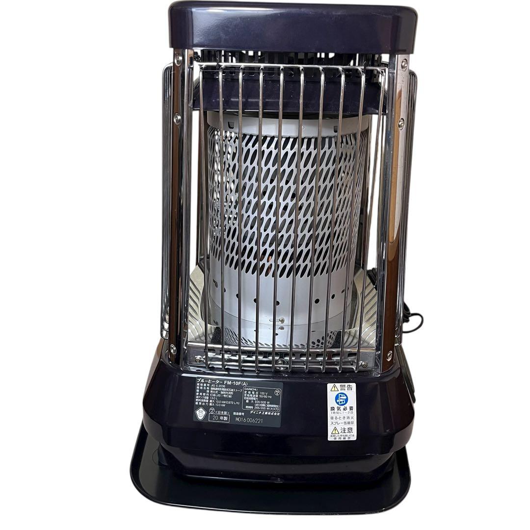 Dainichi FM-10F ブルーヒーター 敷板付き ダイニチ ストーブ