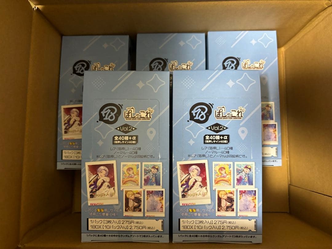 18TRIP エイトリ　ぱしゃこれvo.2 未開封　5BOX