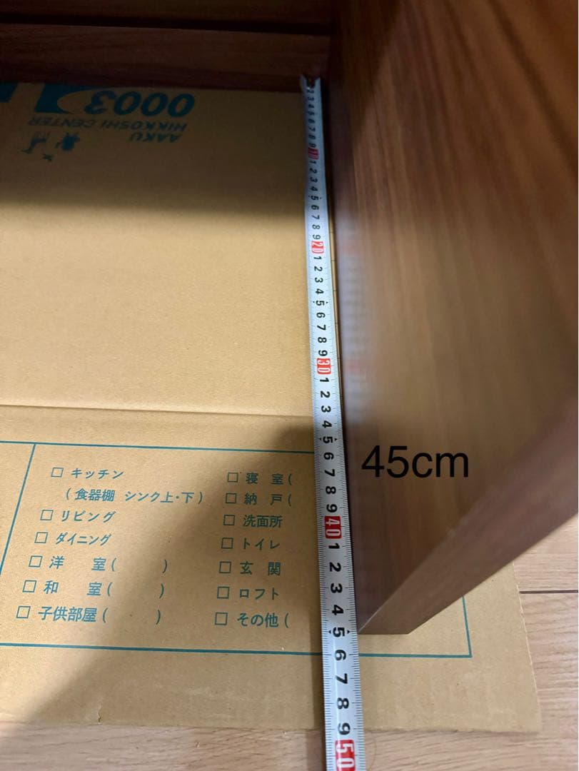 パモウナカップボード 幅120 食器棚