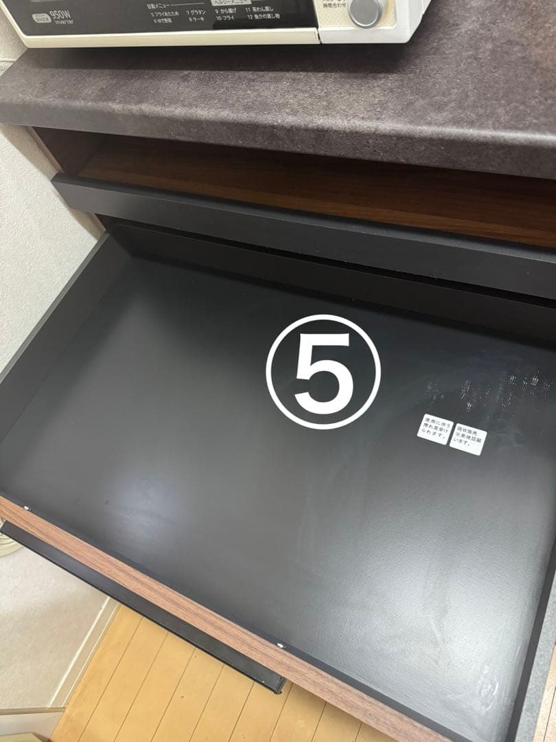 パモウナカップボード 幅120 食器棚