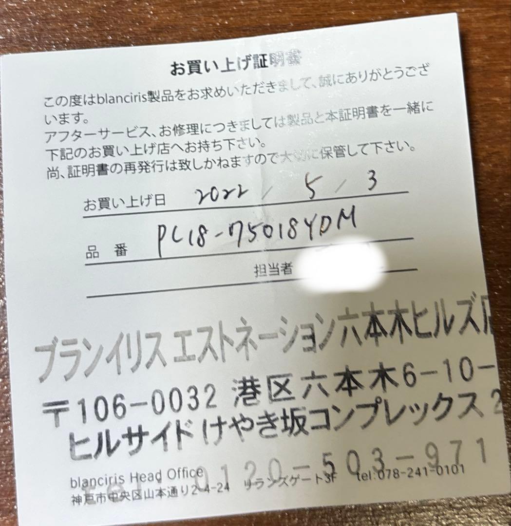 R*a様 blanciris ブランイリス　K18ゴールド バーピアス