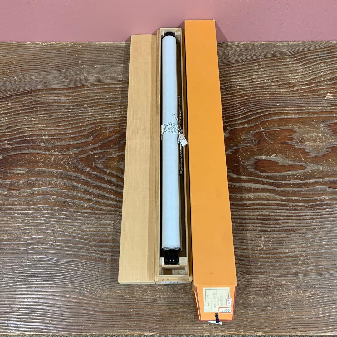 美品 掛け軸 大徳寺 立花大亀作「放下着」共箱 禅語 茶掛 年中掛け