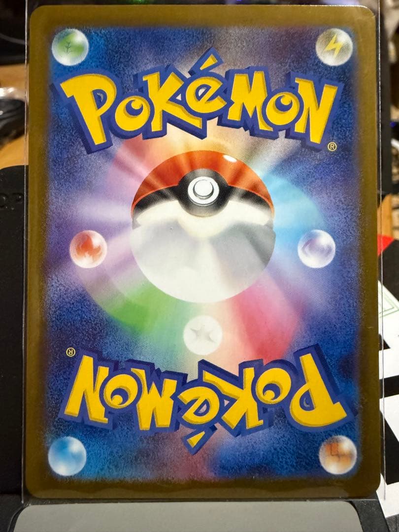 ポケモンカードゲーム　メガリザードンXex 110/080 SAR