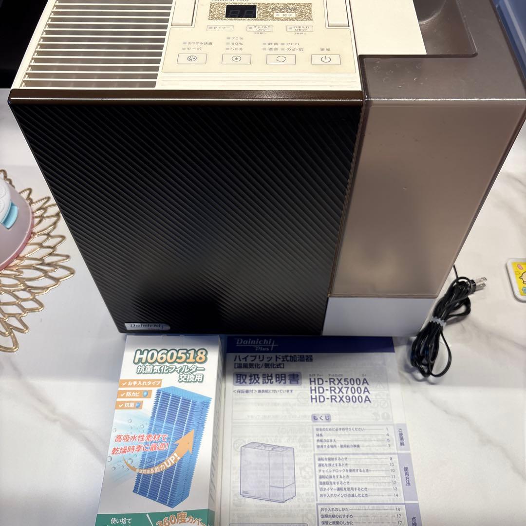 Dainichi HD-RX900A ハイブリッド式加湿器　新品フィルター付き