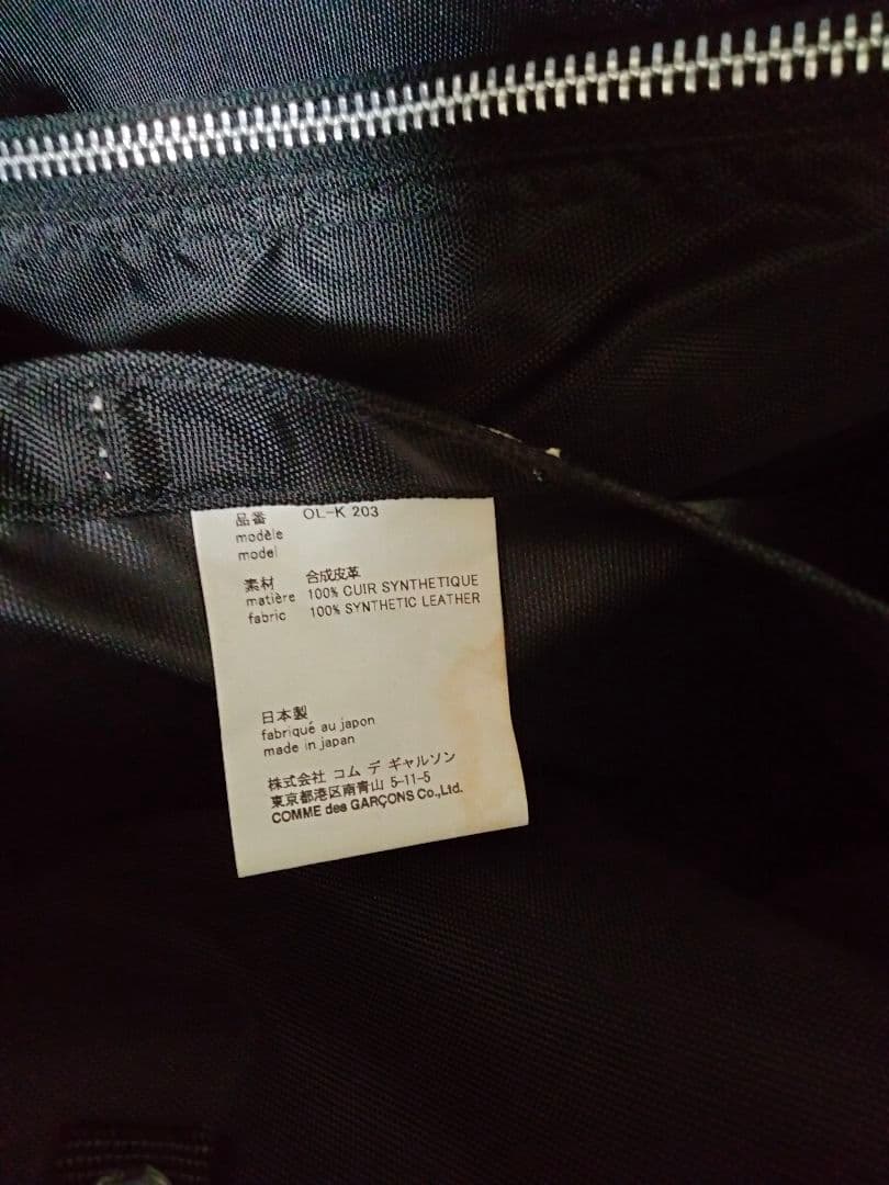 COMME des GARCONS コムデギャルソン バッグ