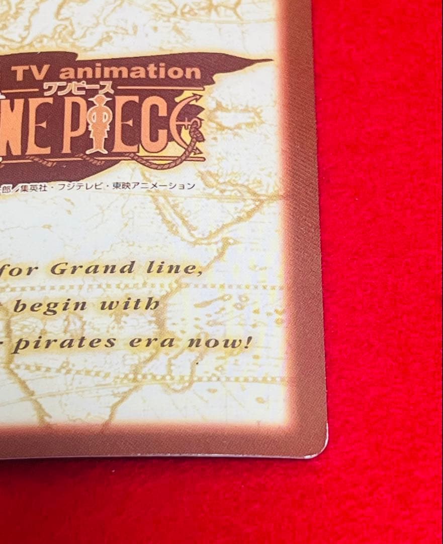 ワンピースカード　ハイパーバトル　カードダス　S05 ナミ　海賊専門の泥棒