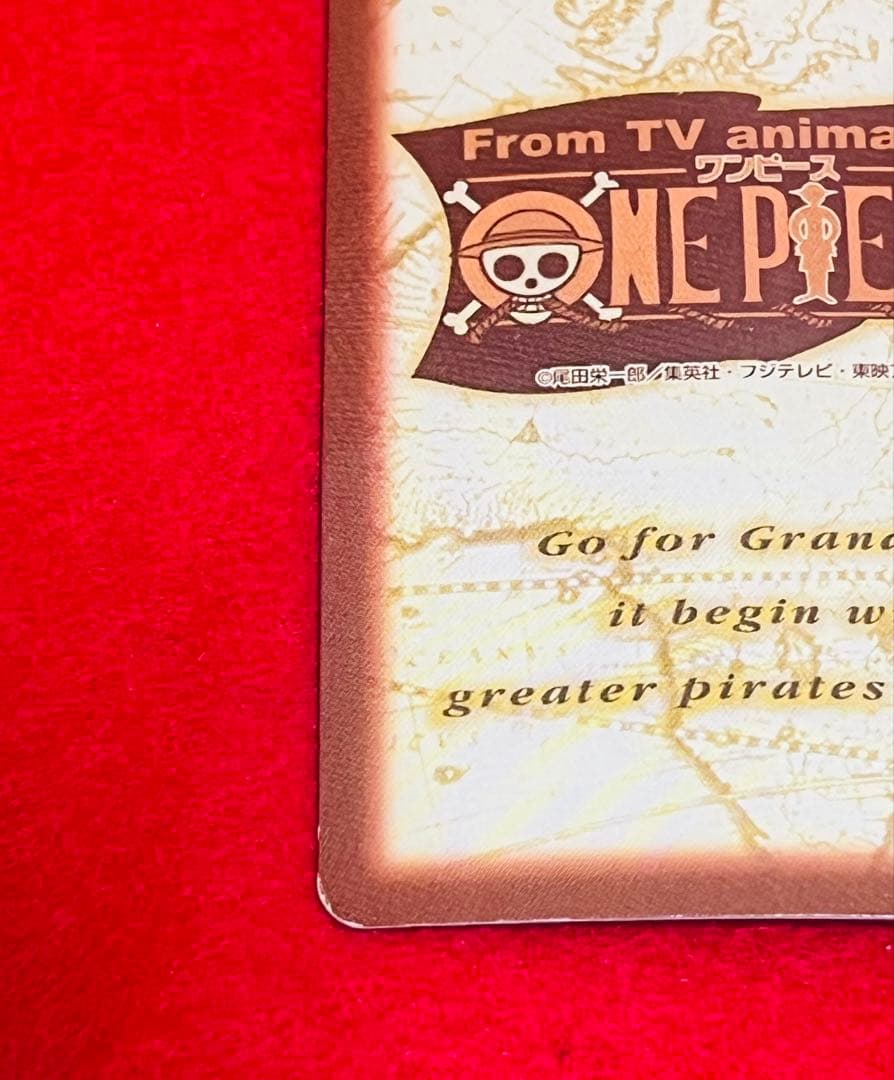 ワンピースカード　ハイパーバトル　カードダス　S05 ナミ　海賊専門の泥棒