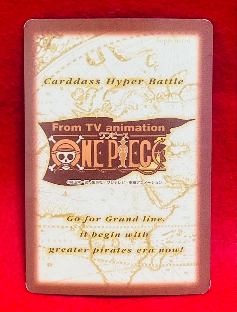 ワンピースカード　ハイパーバトル　カードダス　S05 ナミ　海賊専門の泥棒