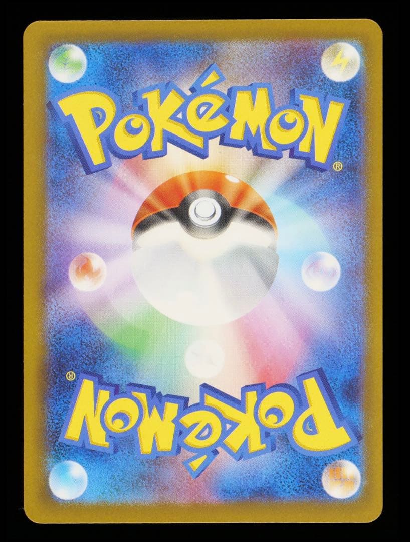 【Gemix10 Black】 マリィのオーロンゲex SAR 現状世界で1枚