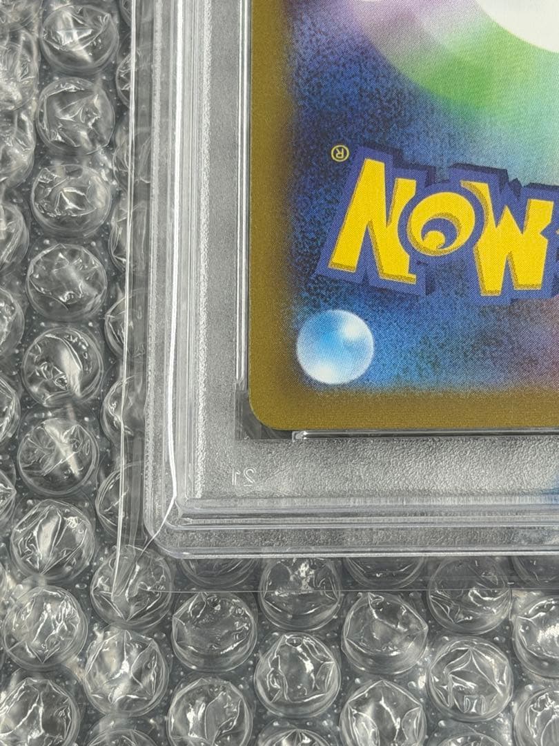 【PSA10】はくばバドレックスVMAX HR 085/070