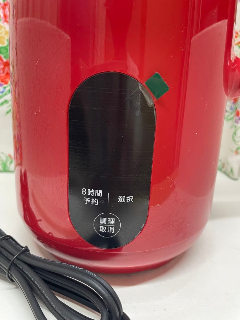 【未使用】ショップジャパン SOY RICH ソイリッチ 完全豆乳メーカー