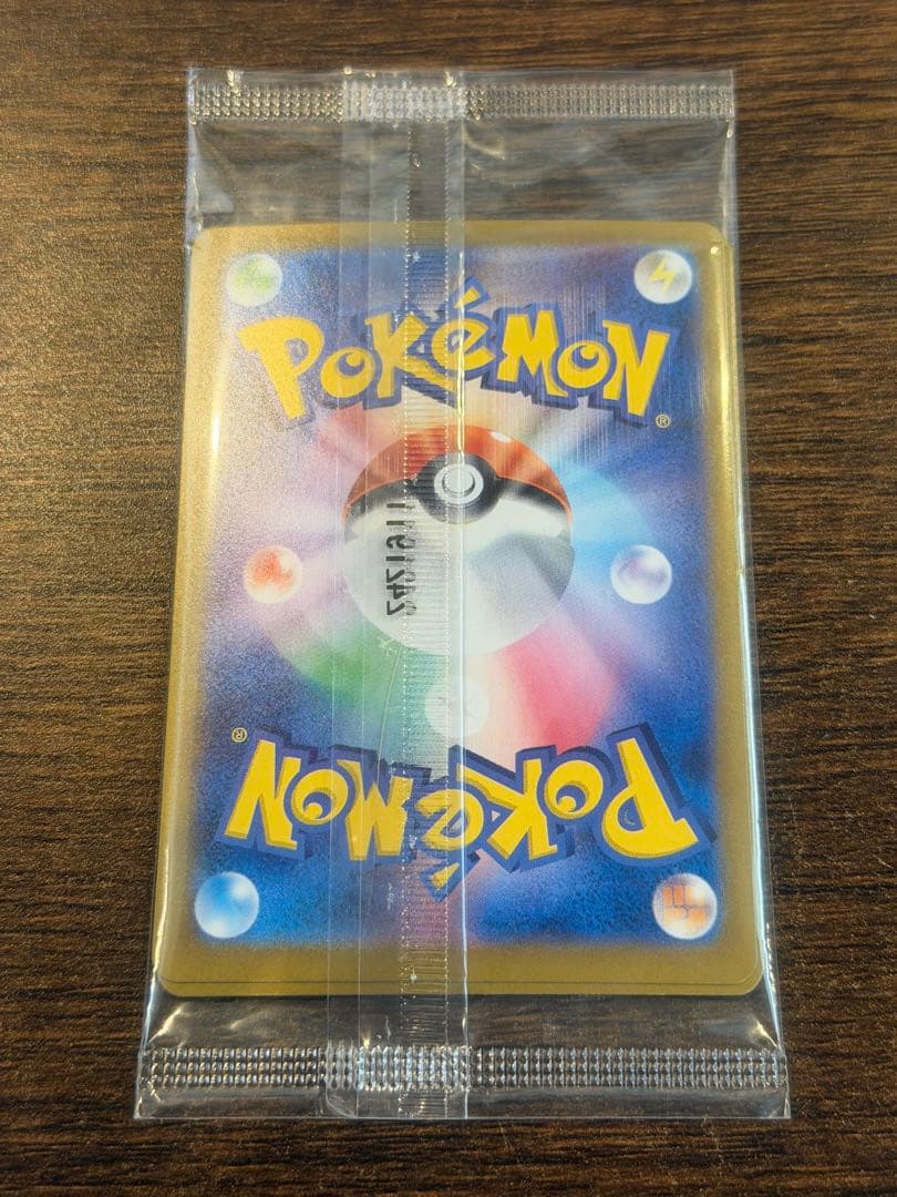 て*ん様 ニャース　プロモ　未開封