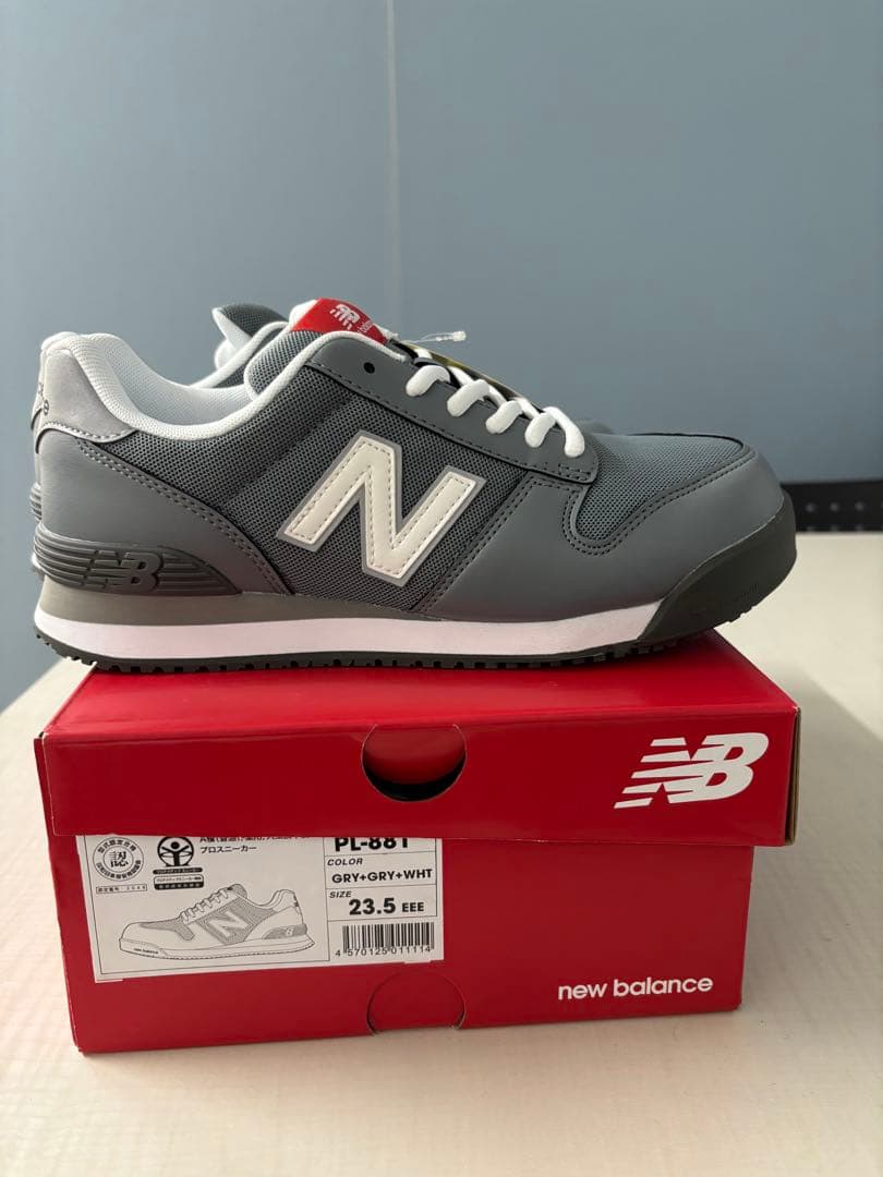 ブラチャンママ専用New Balance PL-861 安全靴 23.5cm