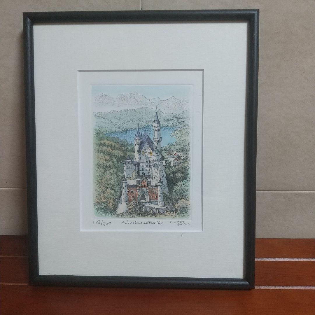 専用・絵画・額縁・版画・織田 義郎・新品未使用・ノイシュバンシュタインⅩⅠⅩ