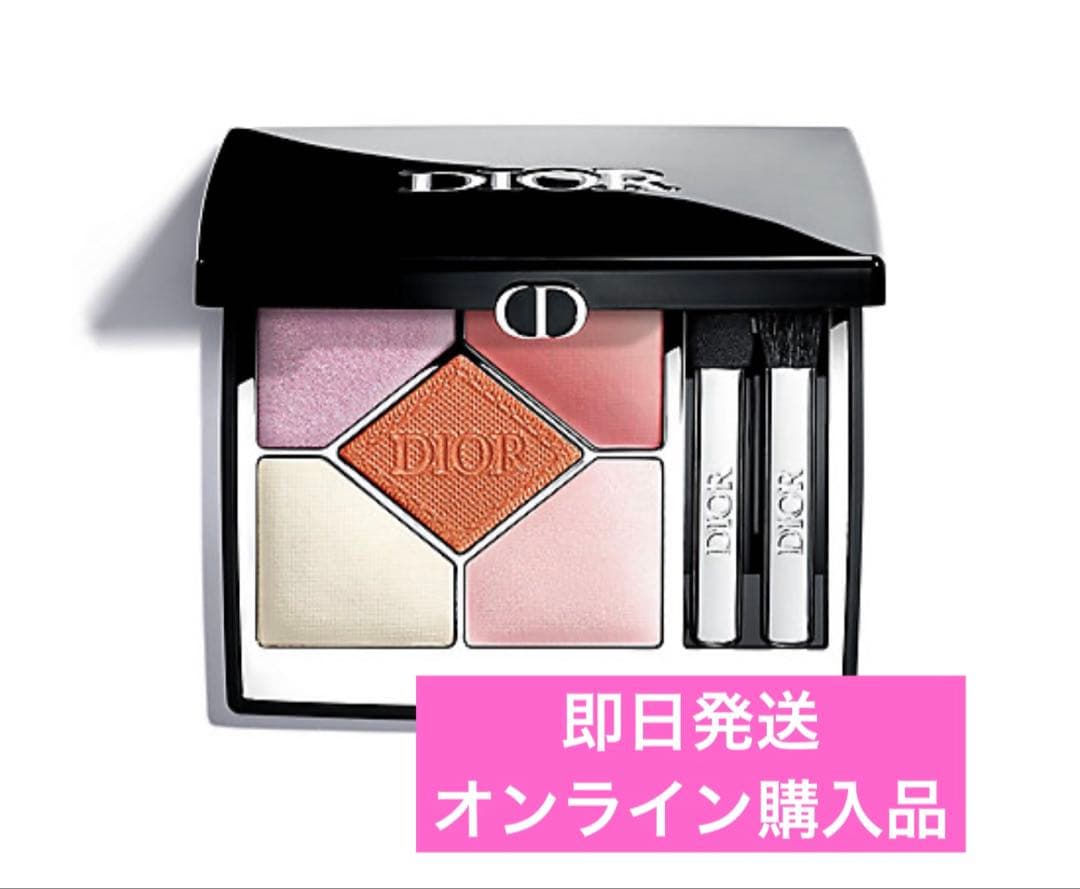 DIOR / サンククルール151マシュマロ 新宿伊勢丹限定