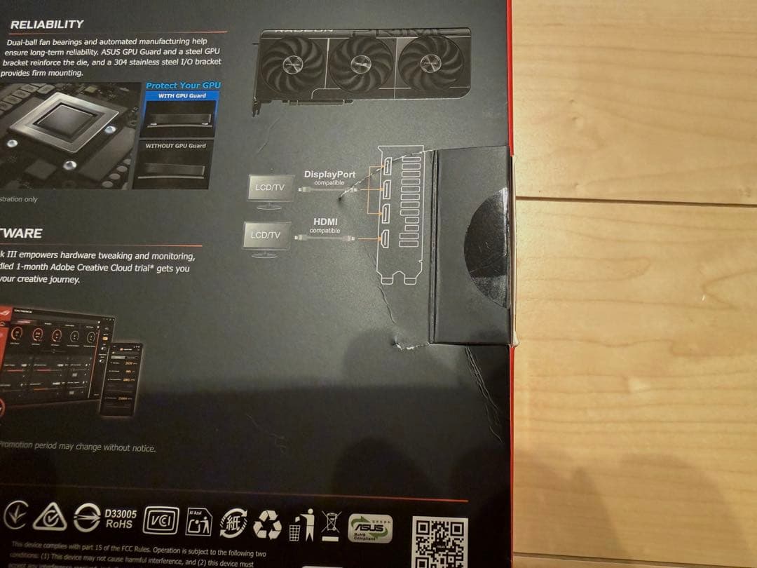 ASUS PRIME-RX9070XT-O16G（使用1ヶ月)す