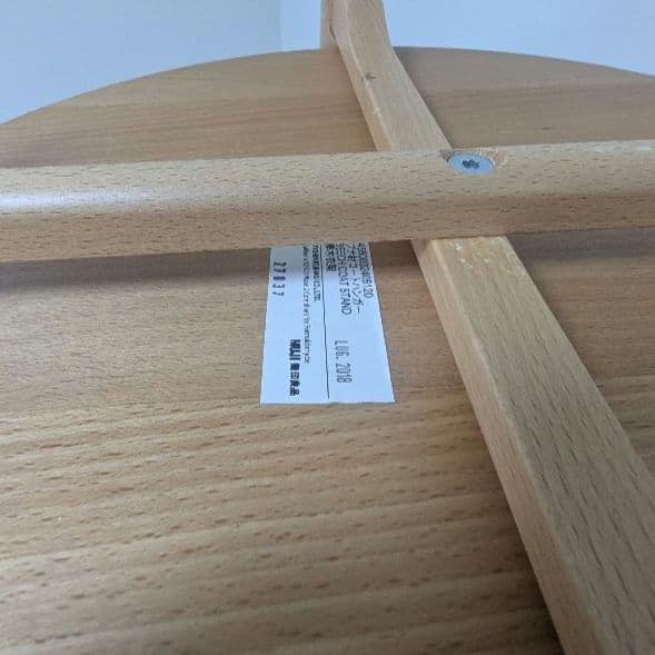 廃盤　無印良品　ハンガーラック　コートハンガー　ブナ材　良品計画