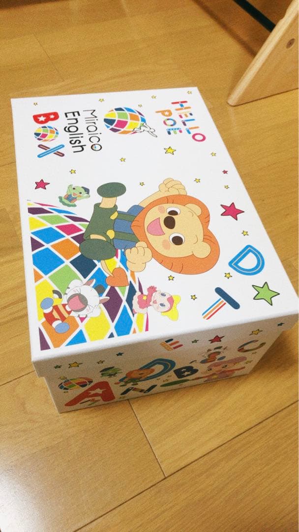 Whitebear2、美品、ミライグリッシュ