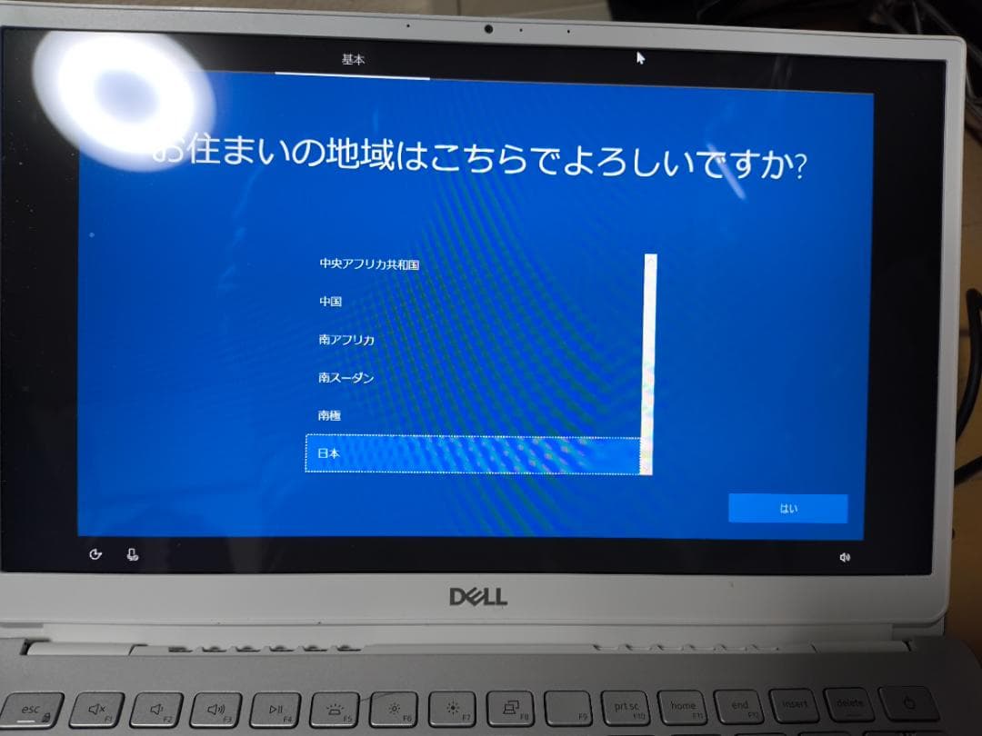 美品！13in DELL ノート Inspiron5391 i7 10510U