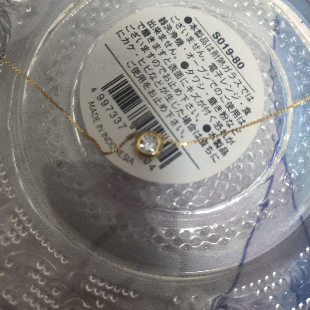 k*i様 K18　ダイヤモンドネックレス　0.24ct