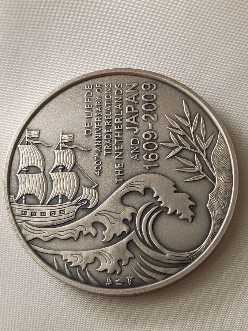 日蘭通商400周年記念 純銀メダル 約160g
