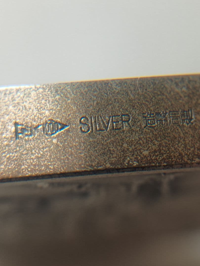 日蘭通商400周年記念 純銀メダル 約160g