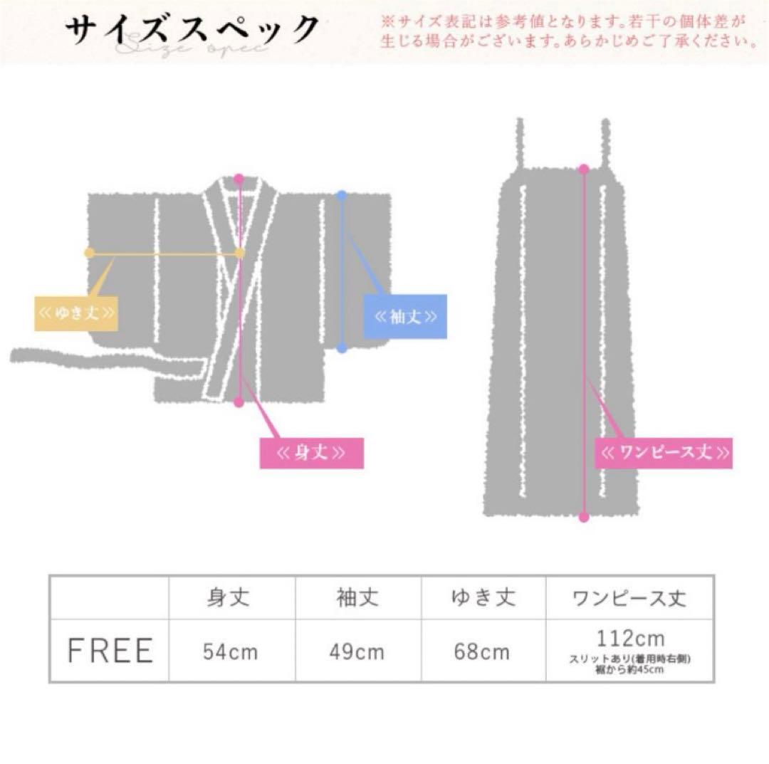 【ハナページ】dita ワンピース浴衣 幻想花明かり