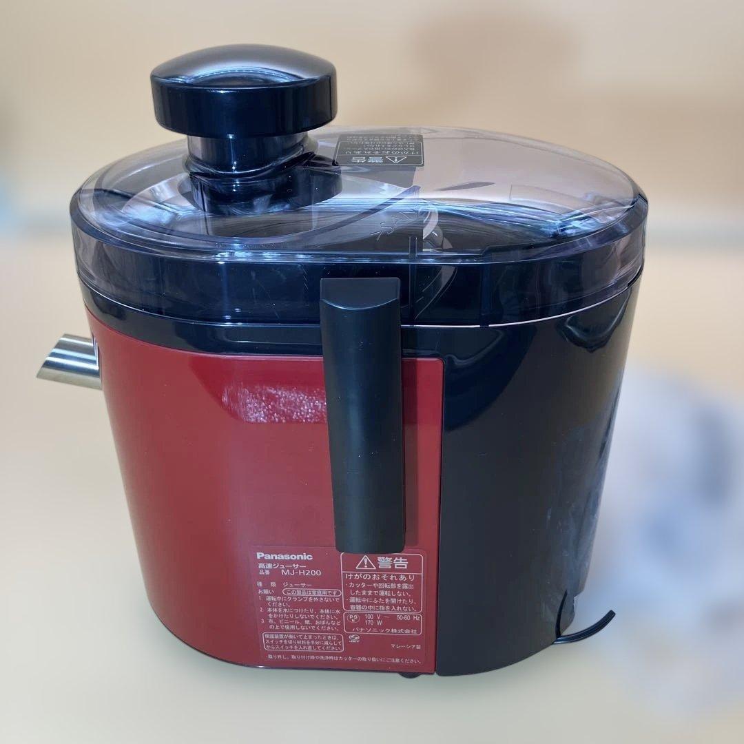 【新品未使用】【即購入可】Panasonic 高速ジューサー MJ-H200-R