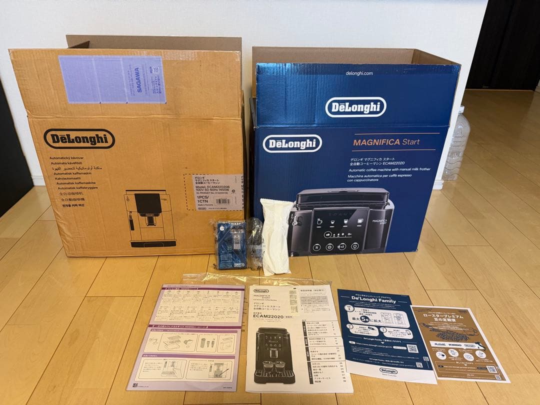 デロンギ 全自動コーヒーマシン ECAM22020B