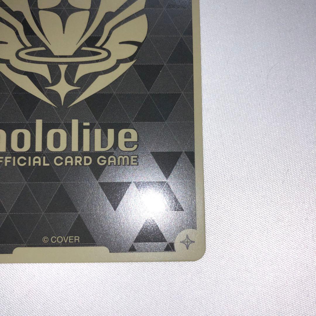 sorazセレブレーション sr hbp05-080