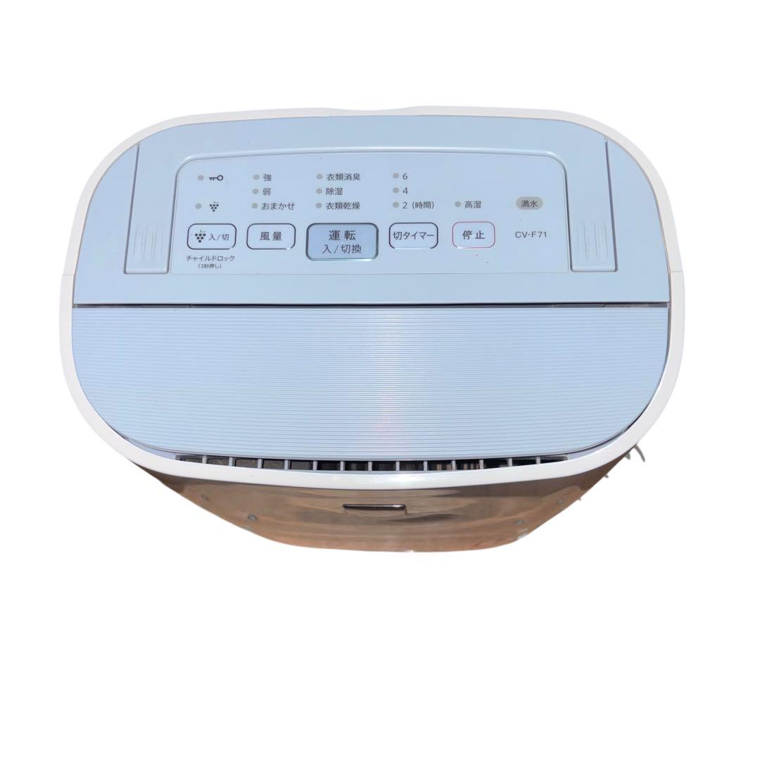 SHARP☆除湿機☆CV-F71☆40068