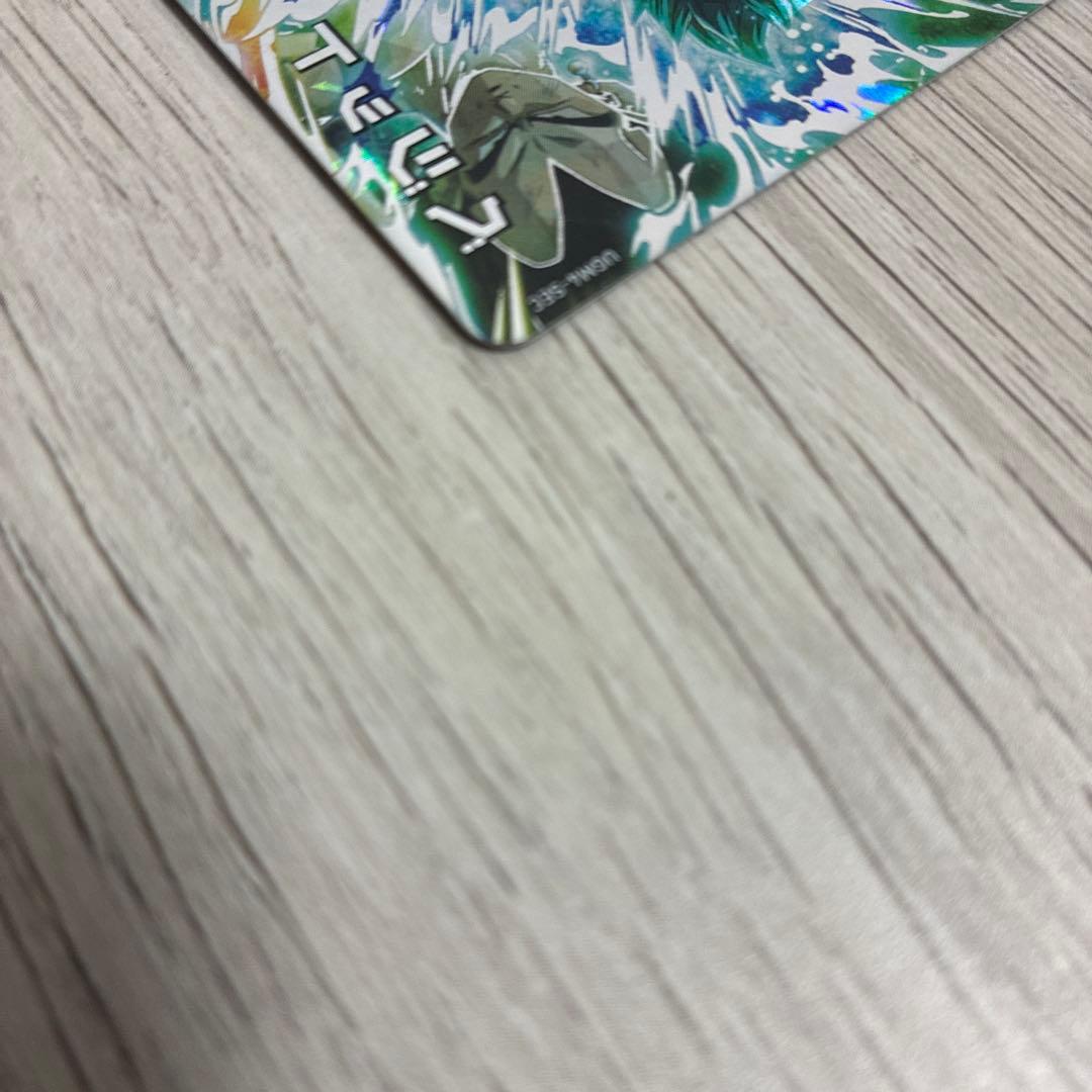 スーパードラゴンボールヒーローズカード　ベジット UGM4-SEC