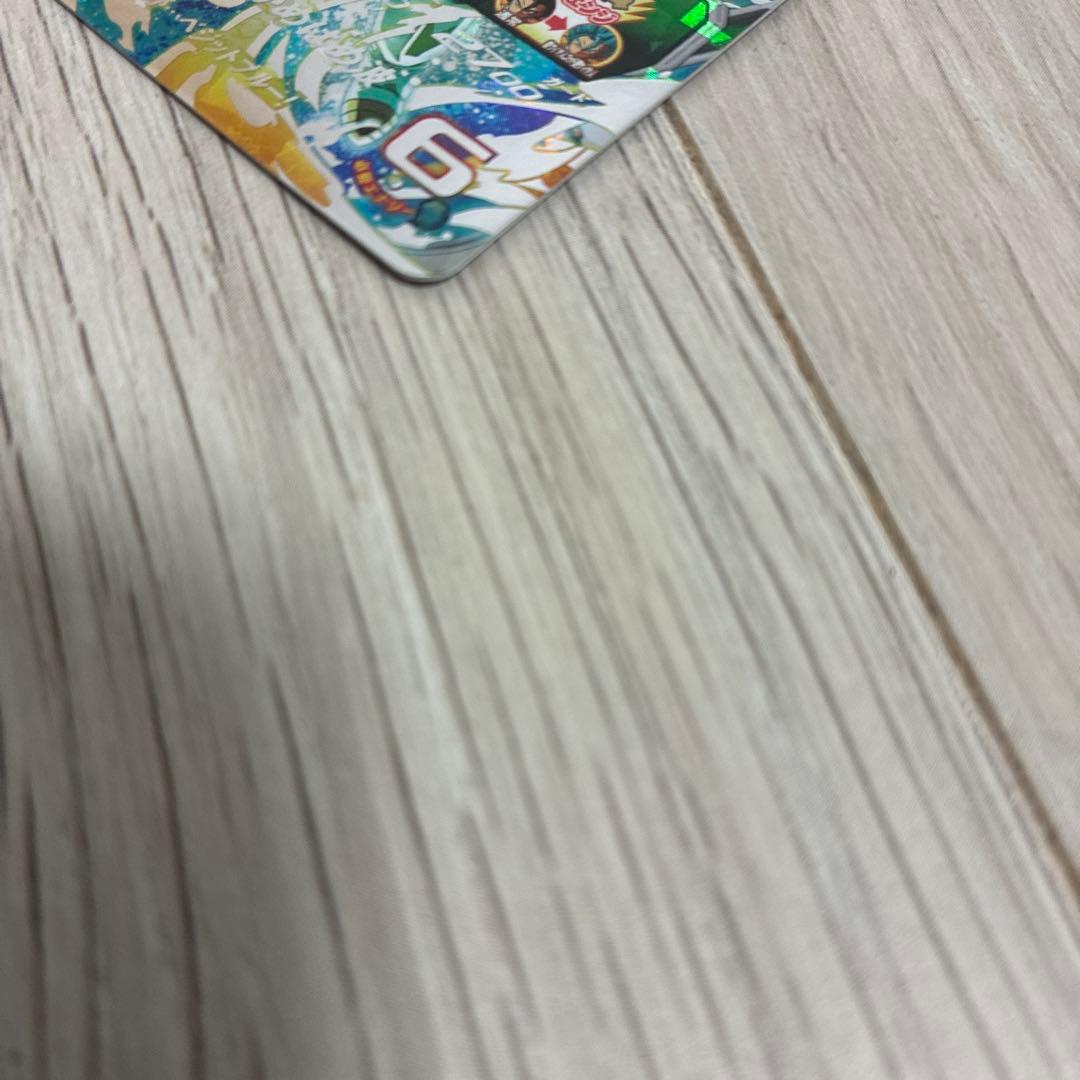 スーパードラゴンボールヒーローズカード　ベジット UGM4-SEC