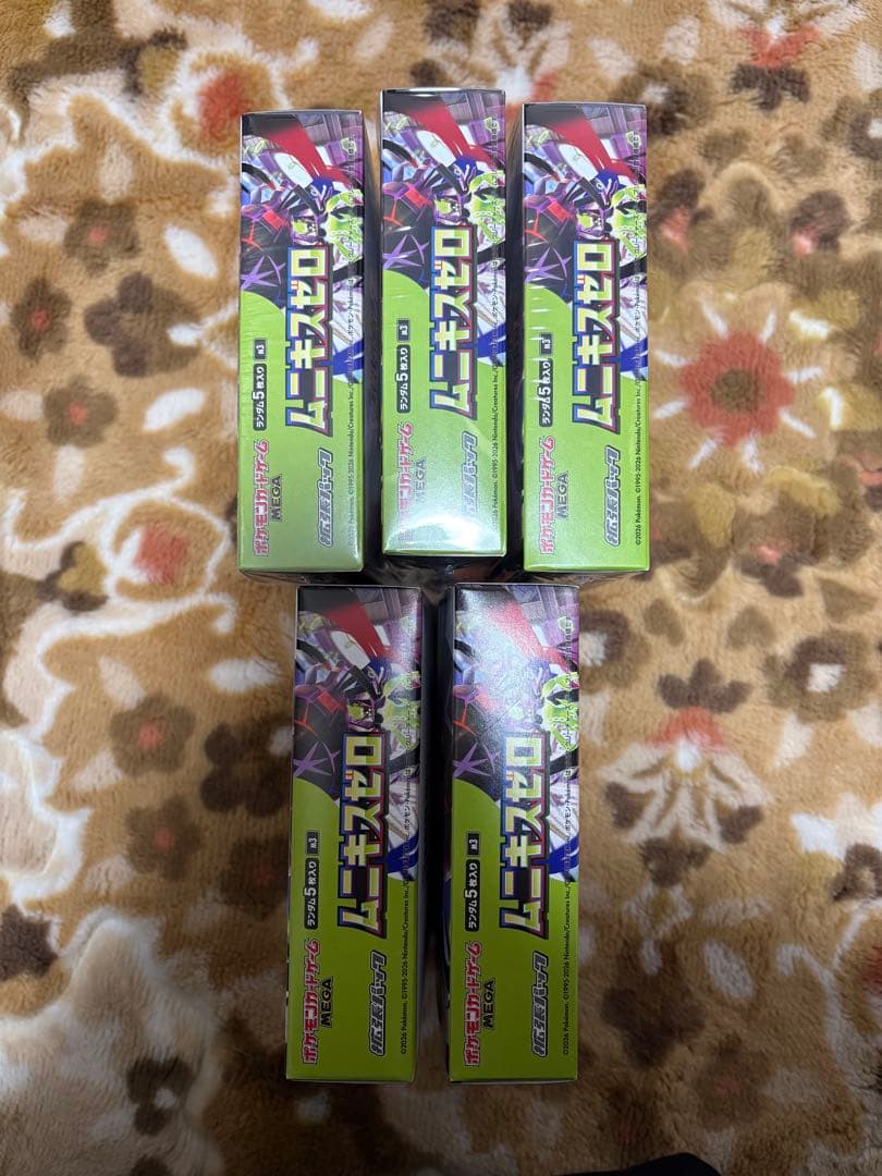 【即日翌日発送】ポケモンカード　ムニキスゼロ　5箱セット